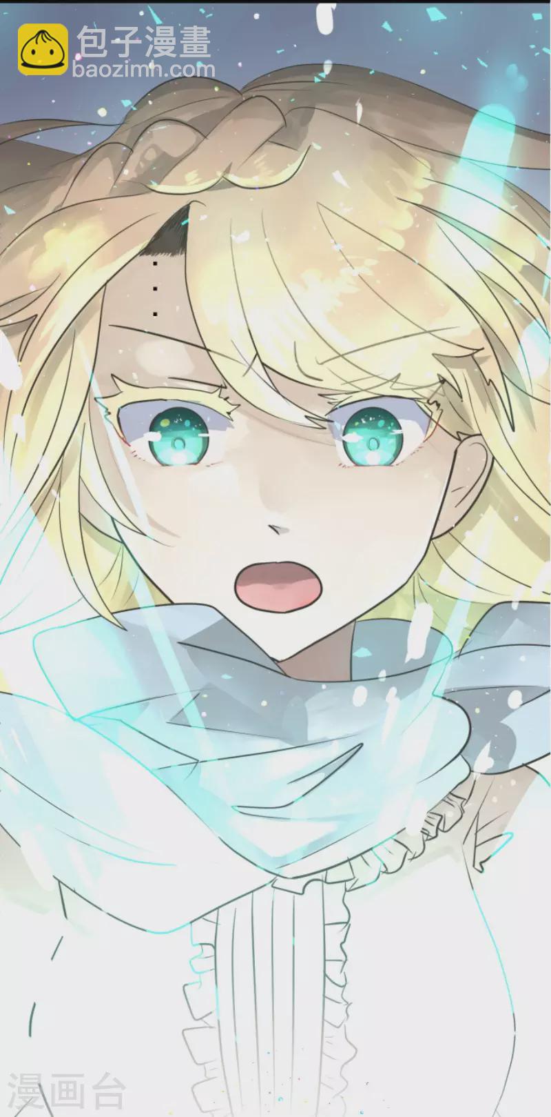 《他和她的魔法契约》第122话 轮回之力 第5页