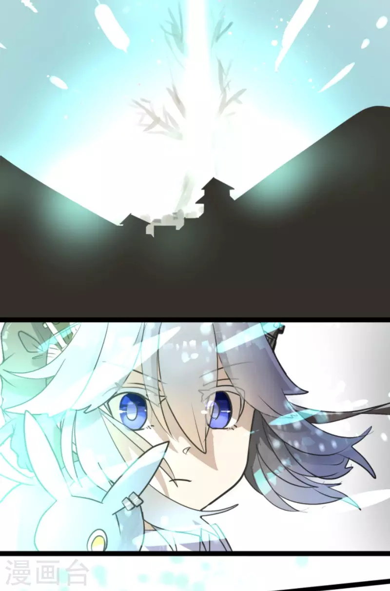 《他和她的魔法契约》第122话 轮回之力 第7页