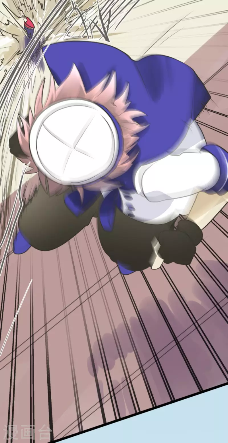 《他和她的魔法契约》第121话 巨木的轮回 第10页