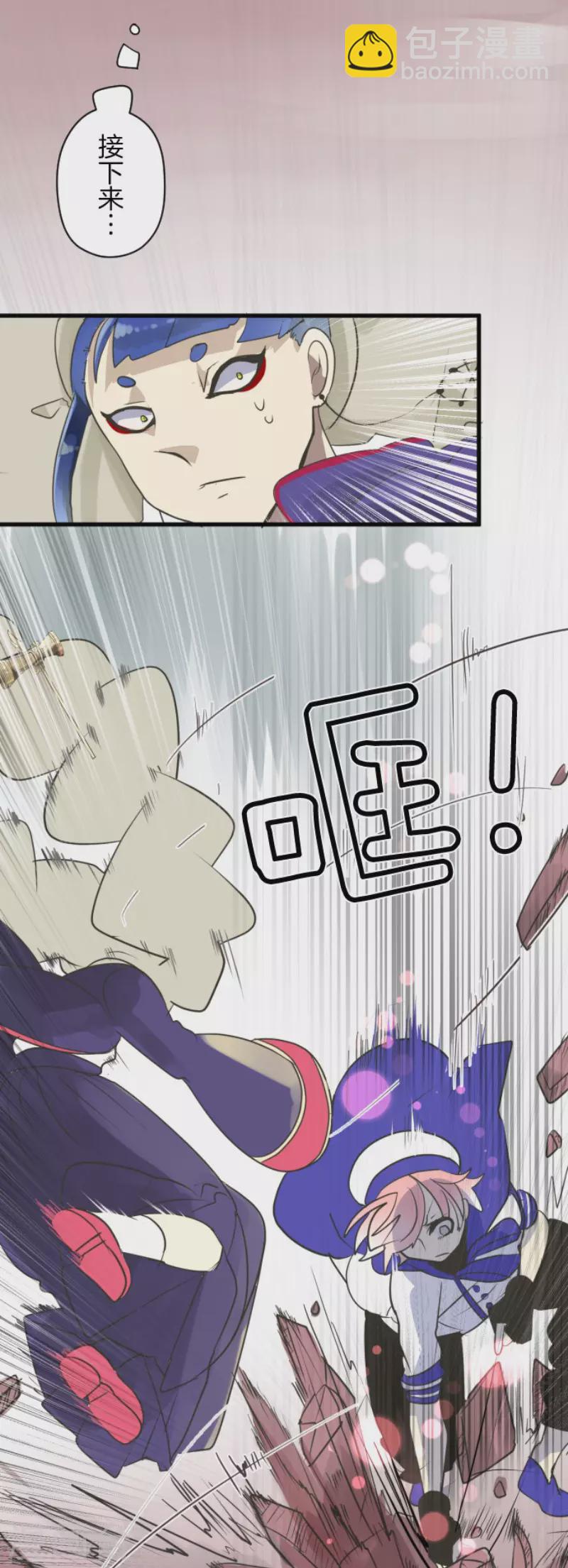 《他和她的魔法契约》第121话 巨木的轮回 第15页