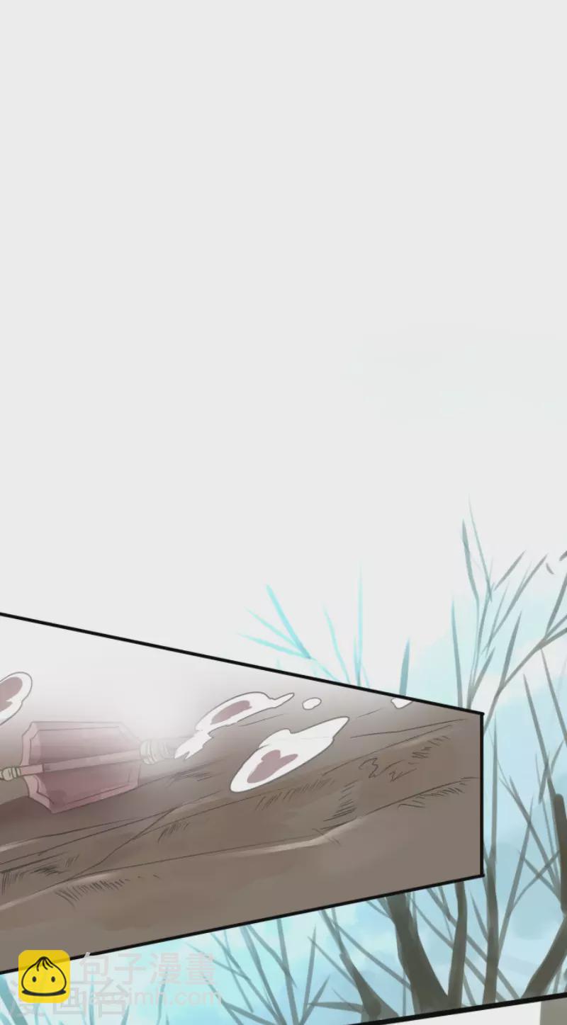 《他和她的魔法契约》第121话 巨木的轮回 第23页