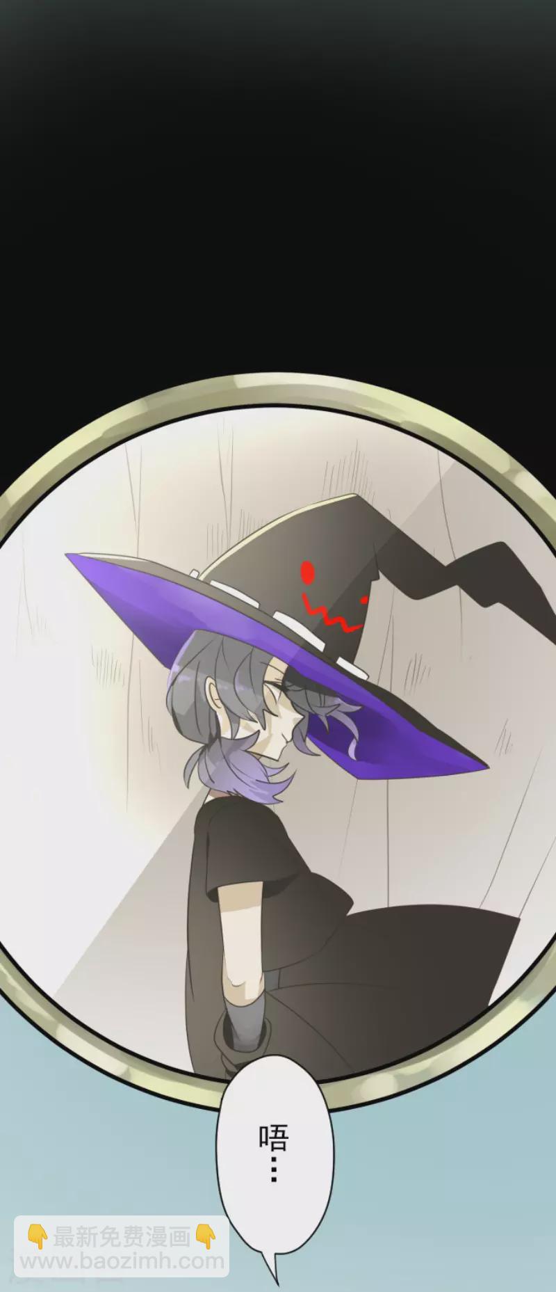 《他和她的魔法契约》第121话 巨木的轮回 第3页