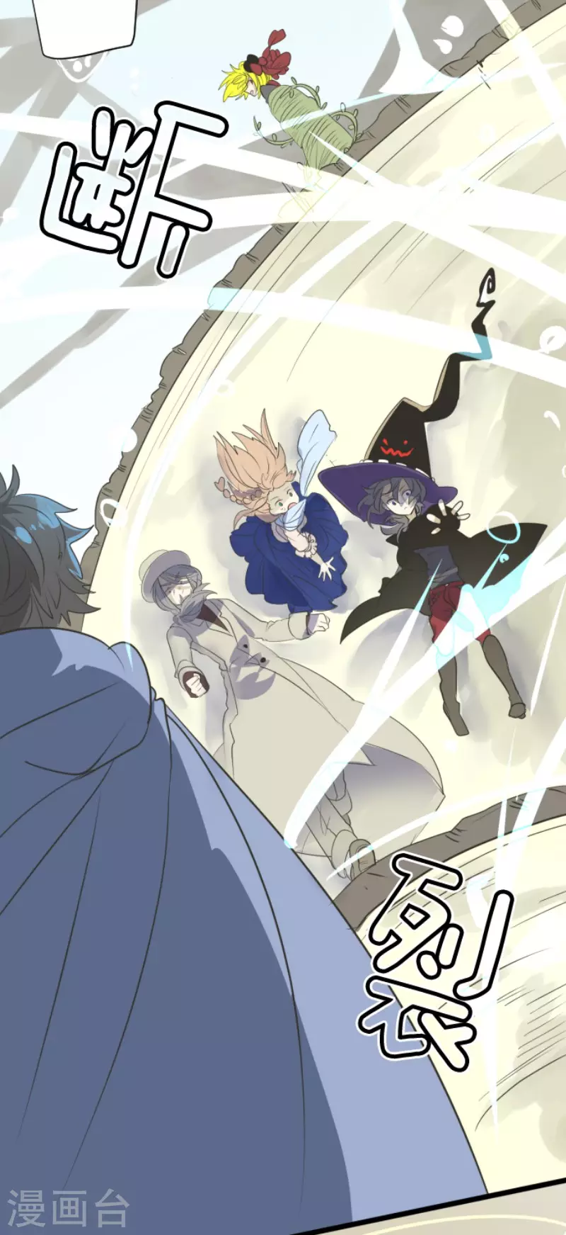 《他和她的魔法契约》第120话 以牙还牙2 第33页