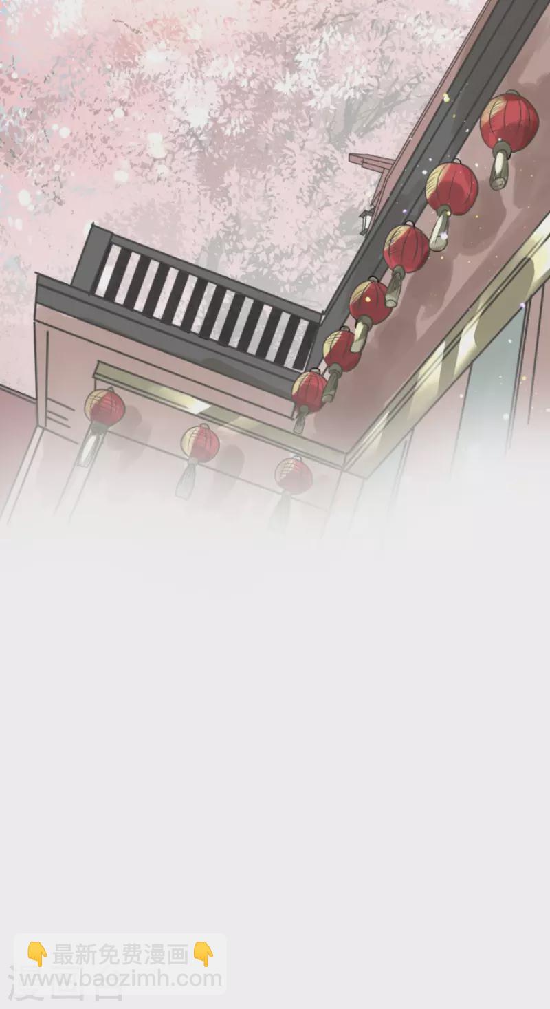 《他和她的魔法契约》第124话 澄澈之恋 第45页