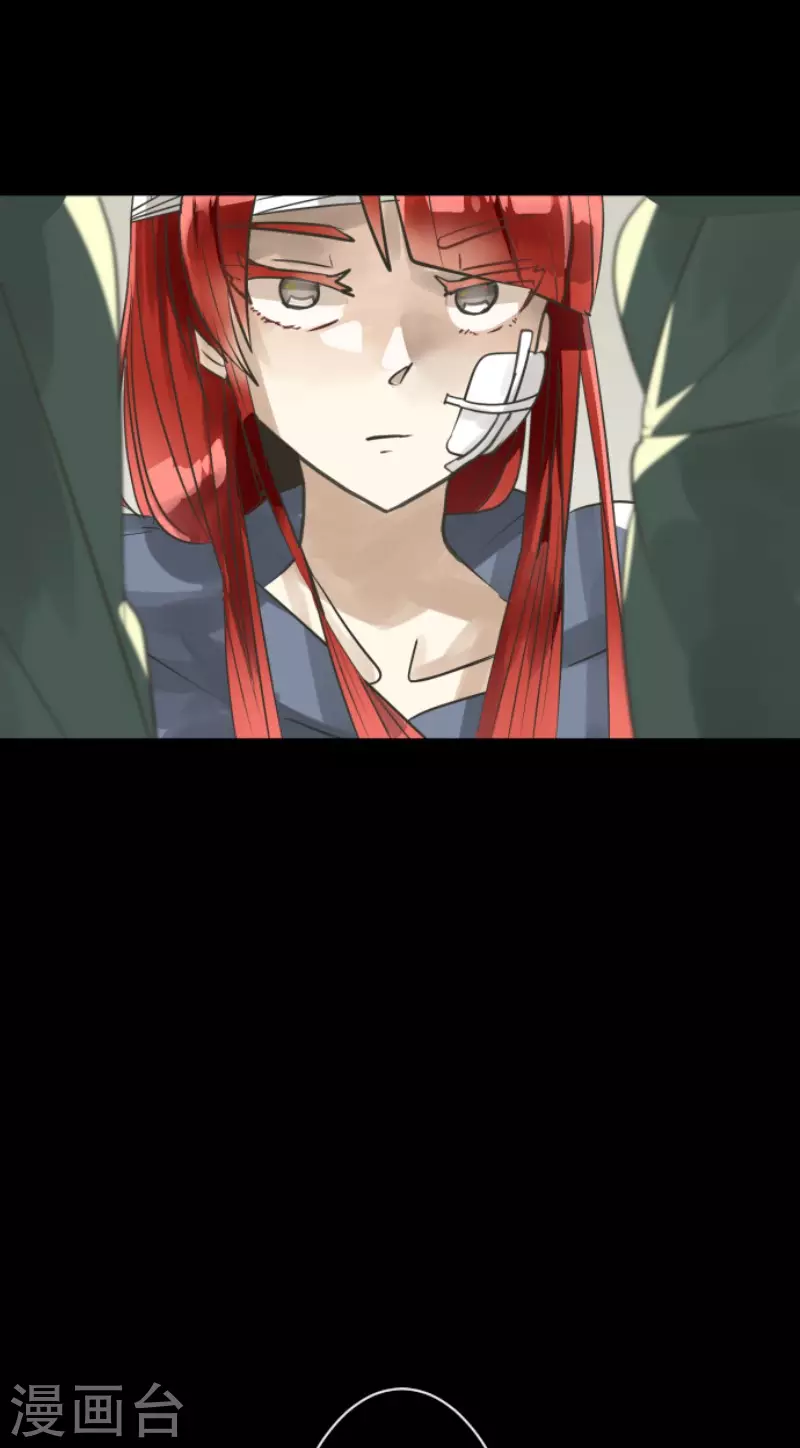 《他和她的魔法契约》第125话 过去篇18 第17页