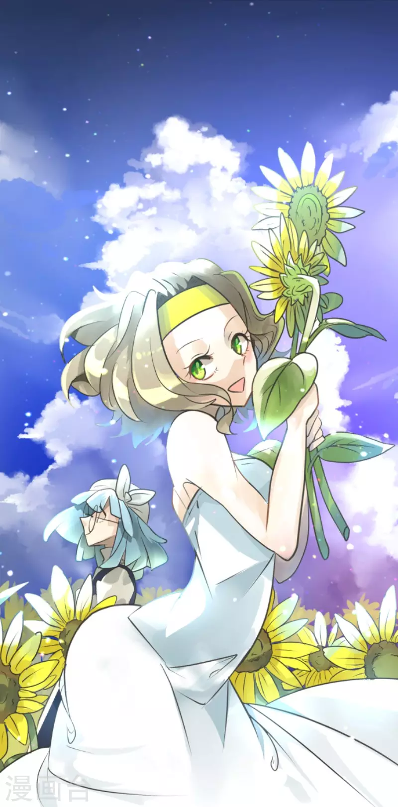 《他和她的魔法契约》第126话 皇子派系 第21页