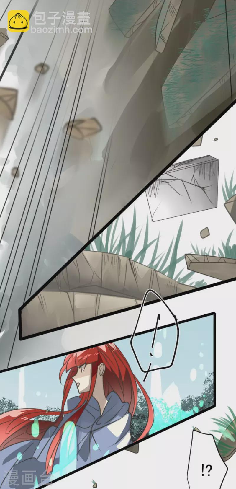 《他和她的魔法契约》第130话 过去篇19 第29页