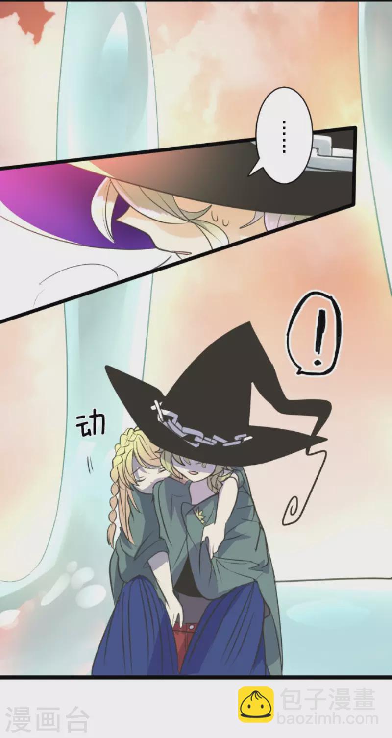 《他和她的魔法契约》第132话 金翼神圣王国 第30页