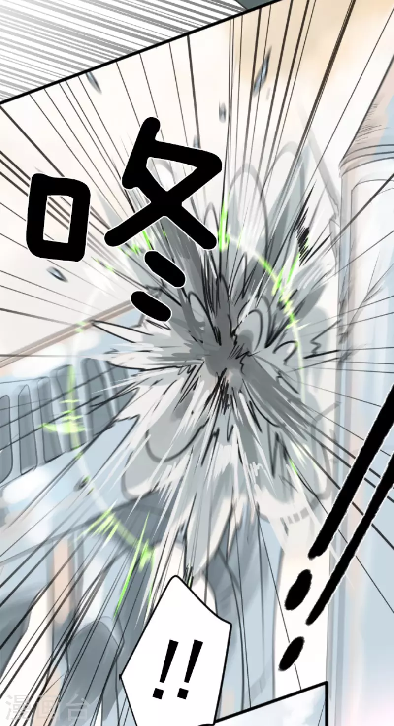 《他和她的魔法契约》第132话 金翼神圣王国 第37页