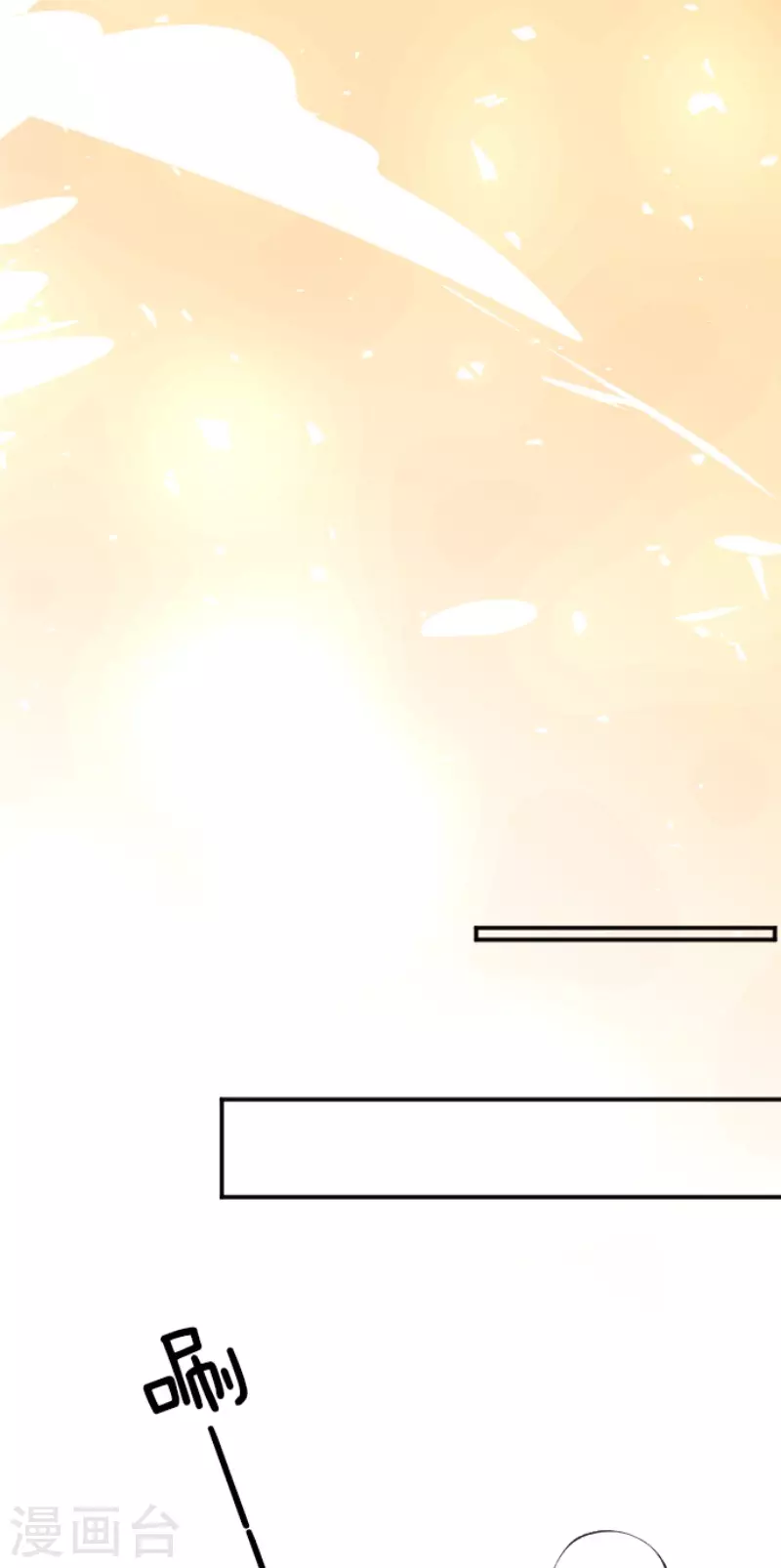 《他和她的魔法契约》第132话 金翼神圣王国 第40页