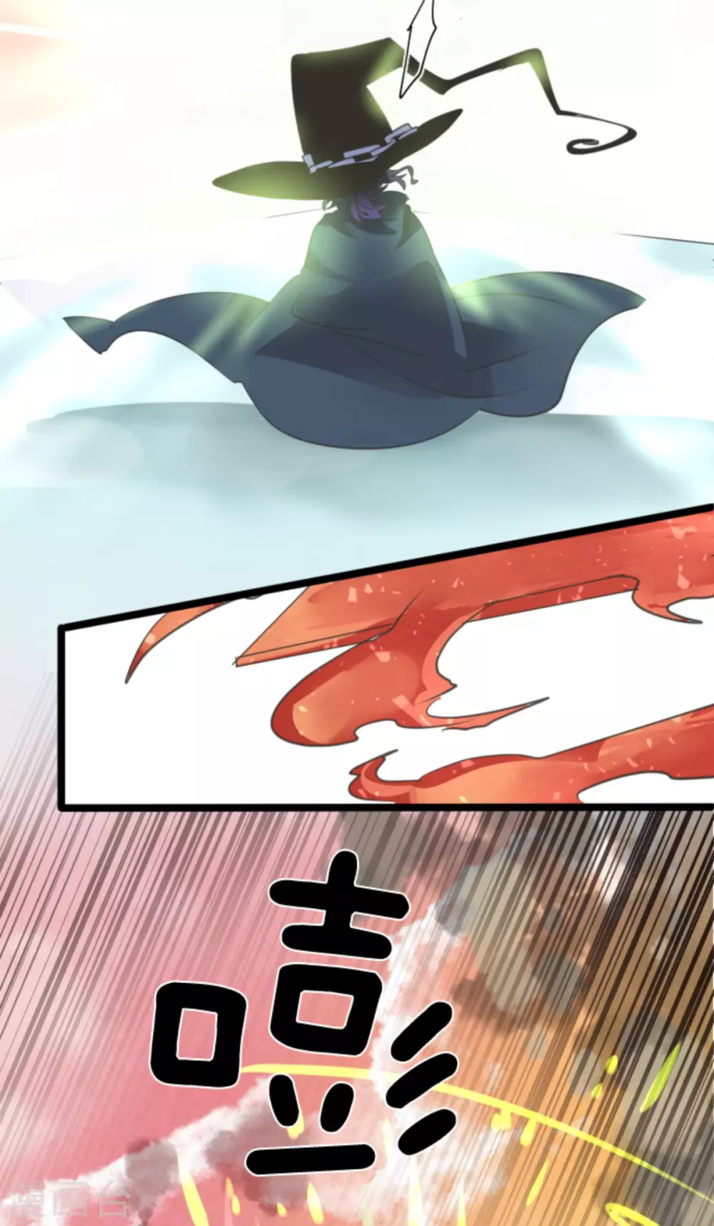 《他和她的魔法契约》第133话 第八皇子 第16页