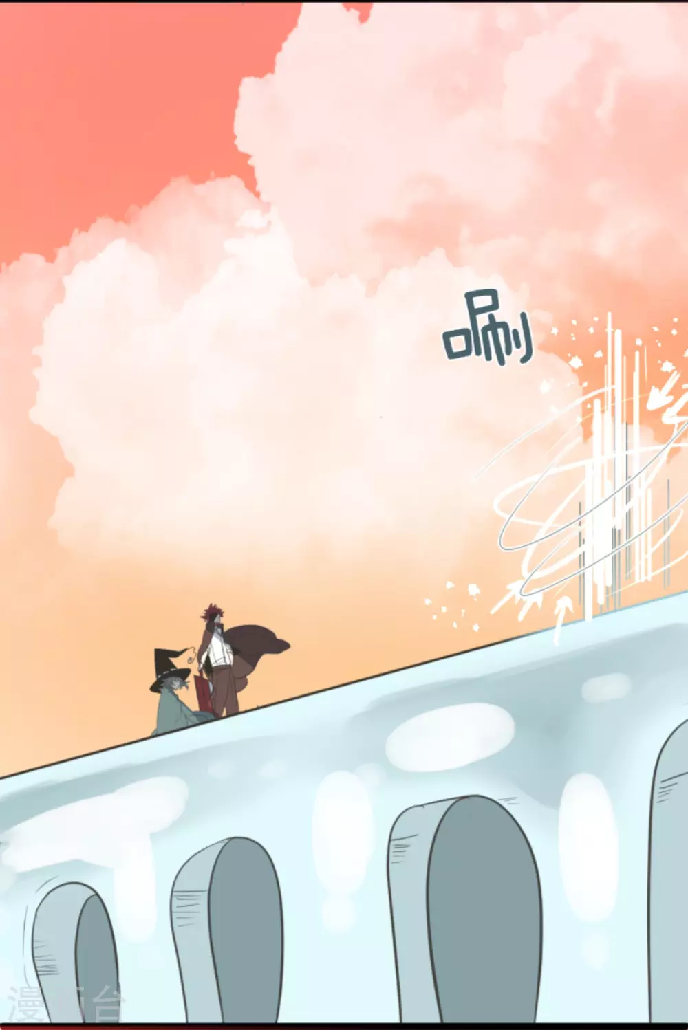 《他和她的魔法契约》第133话 第八皇子 第28页