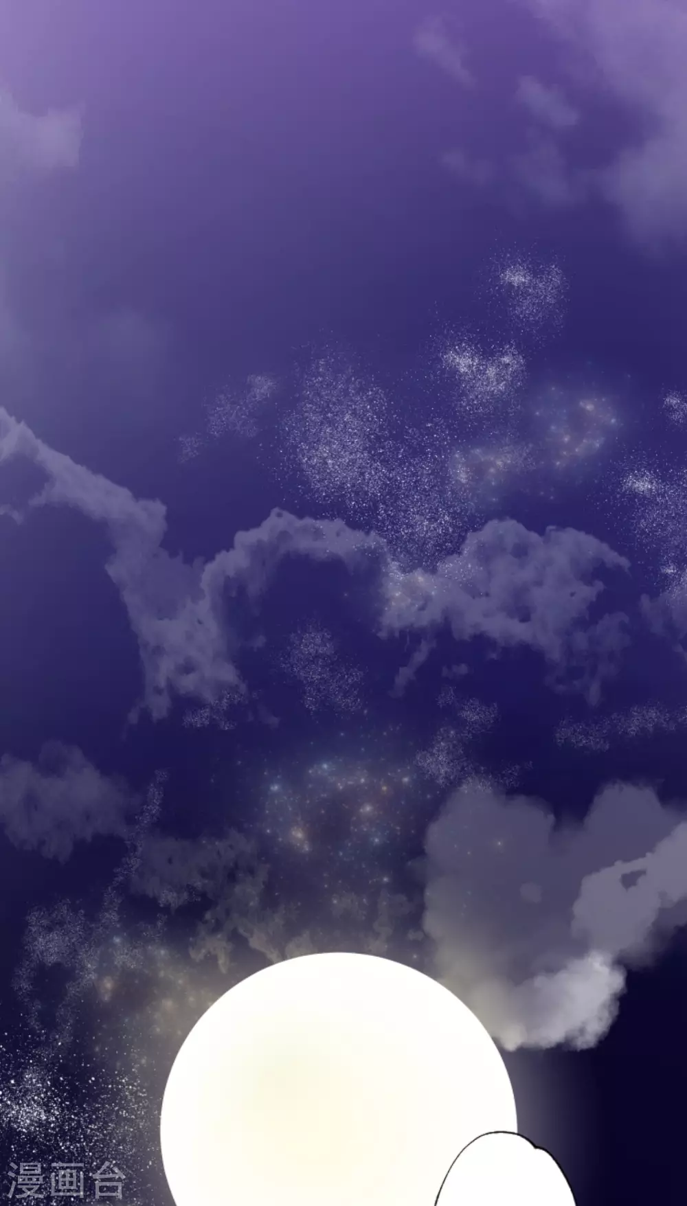 《他和她的魔法契约》第133话 第八皇子 第33页