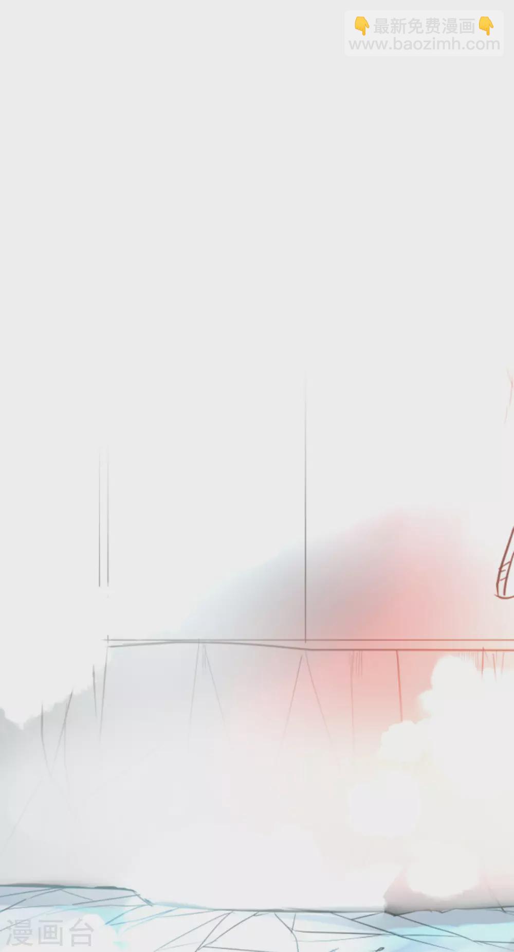 《他和她的魔法契约》第133话 第八皇子 第3页