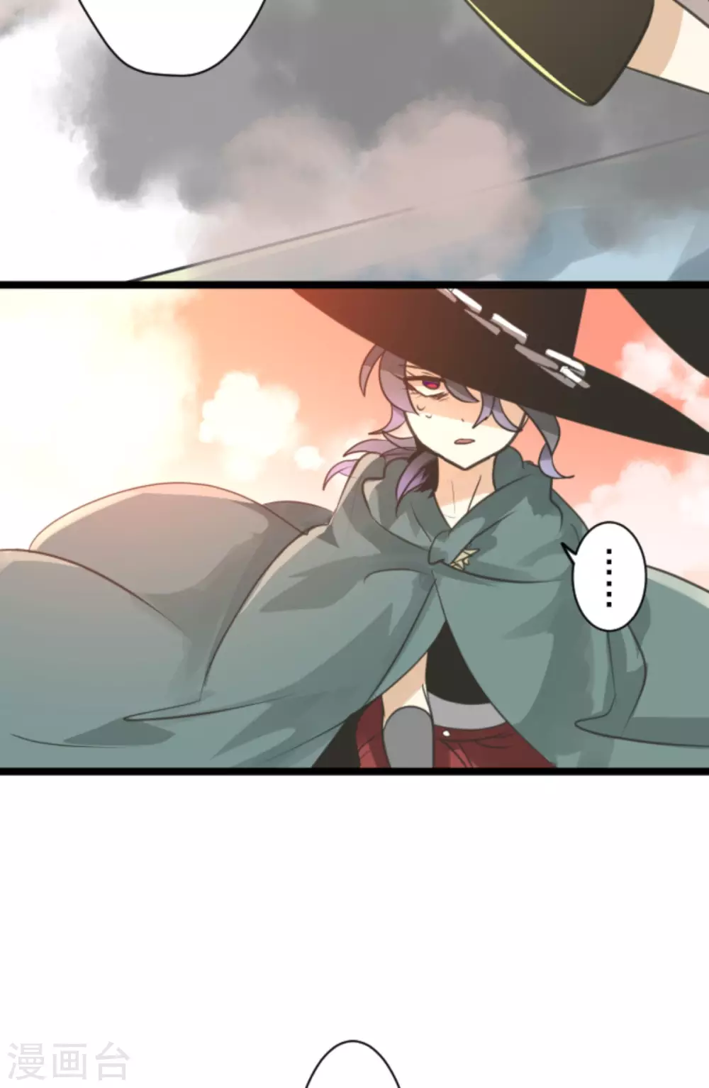 《他和她的魔法契约》第133话 第八皇子 第9页