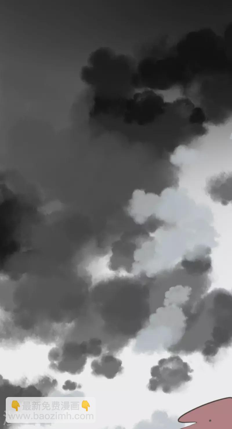 《他和她的魔法契约》第135话 自相残杀 第13页
