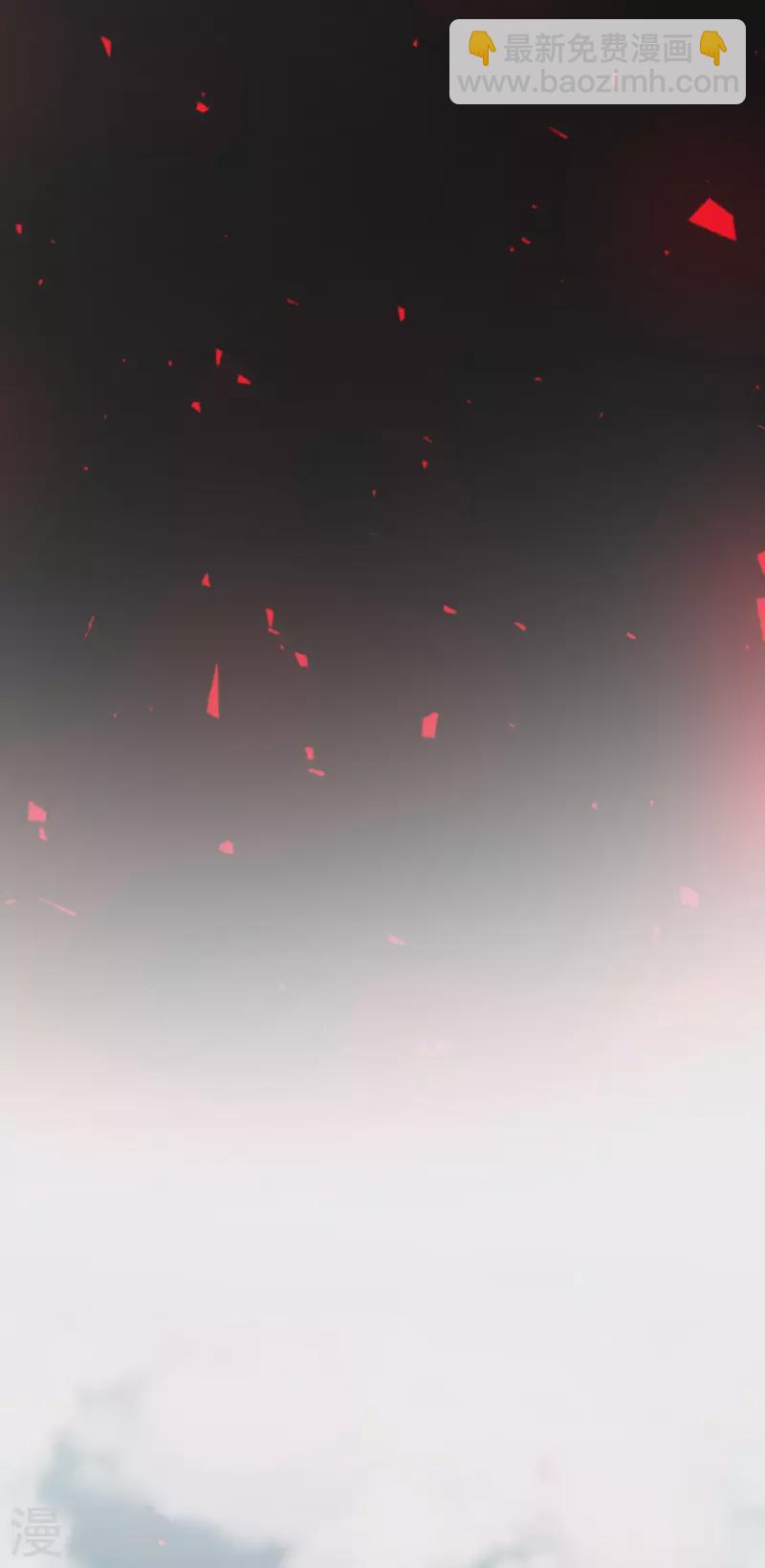 《他和她的魔法契约》第139话 人间兵器3 第19页