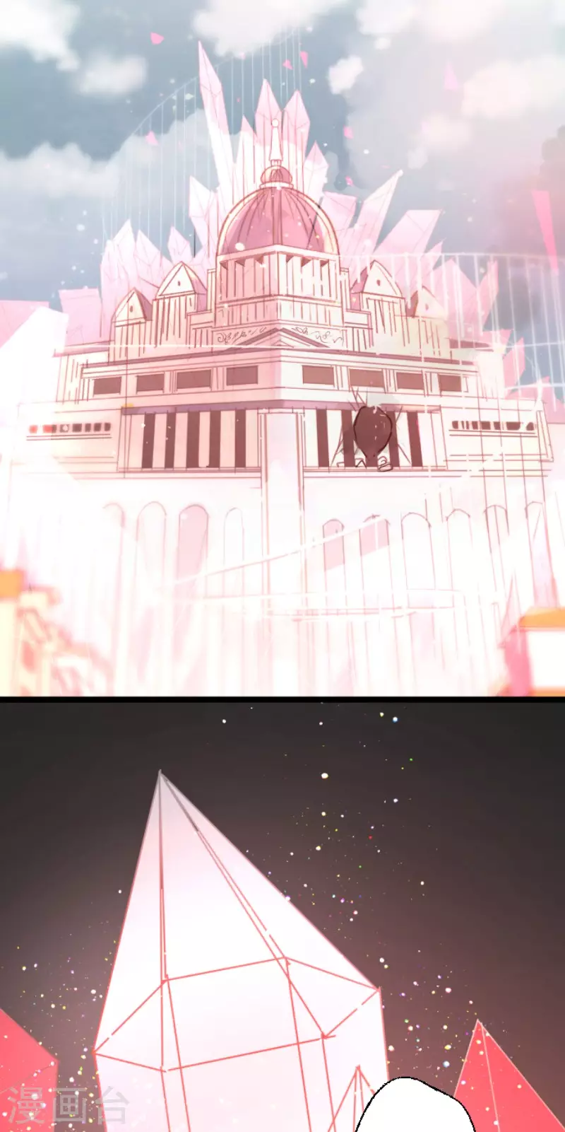 《他和她的魔法契约》第139话 人间兵器3 第20页