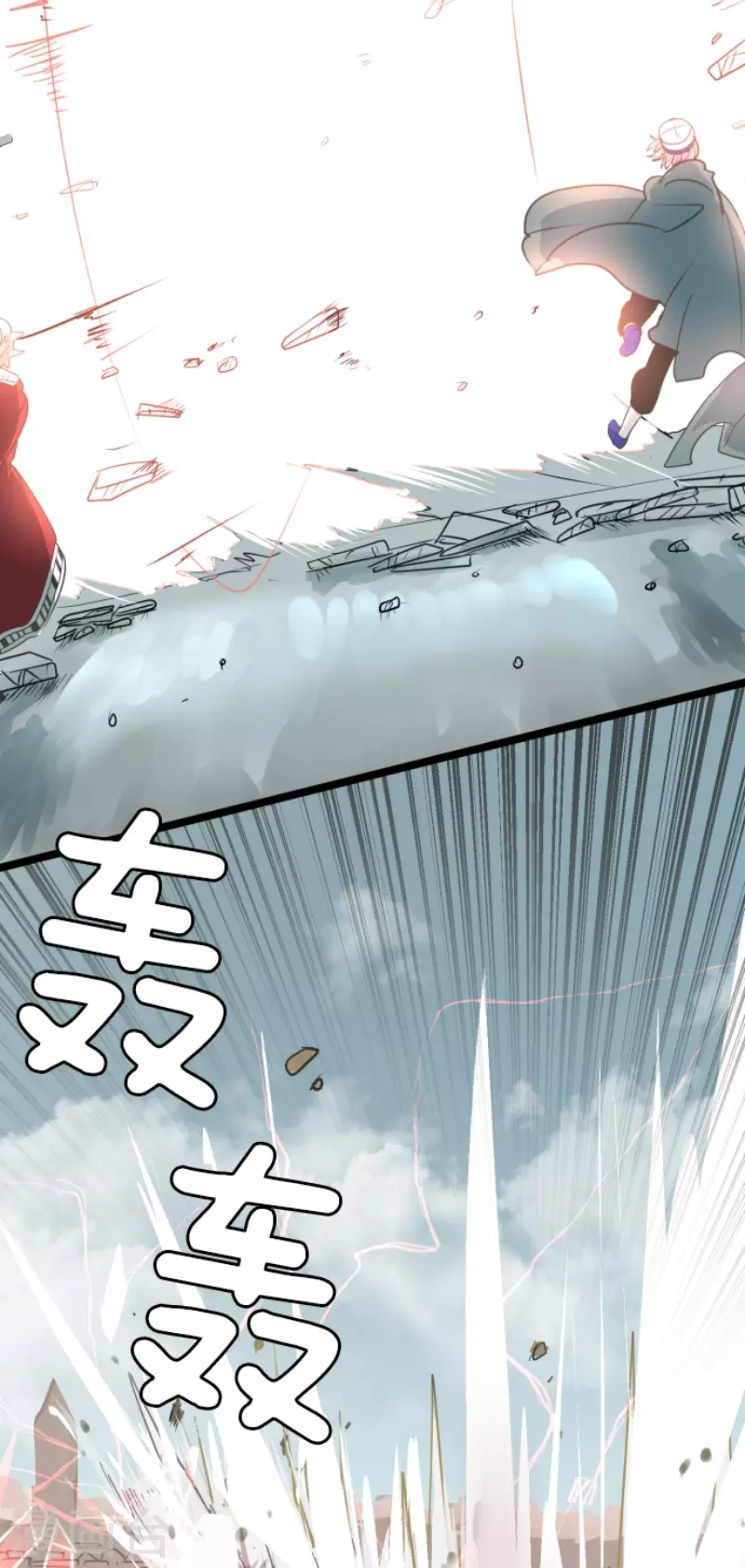 《他和她的魔法契约》第139话 人间兵器3 第36页