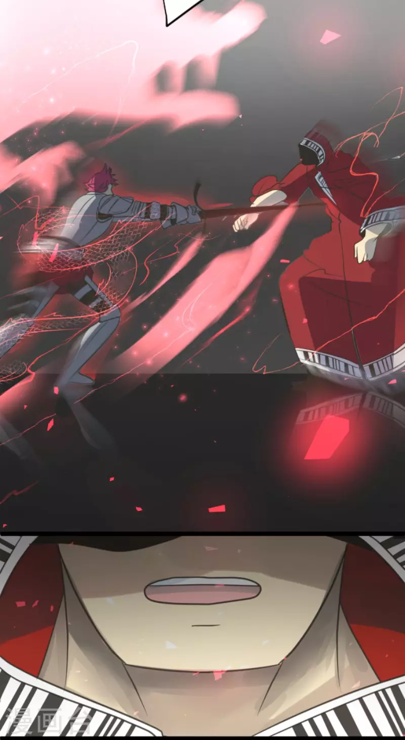 《他和她的魔法契约》第139话 人间兵器3 第42页