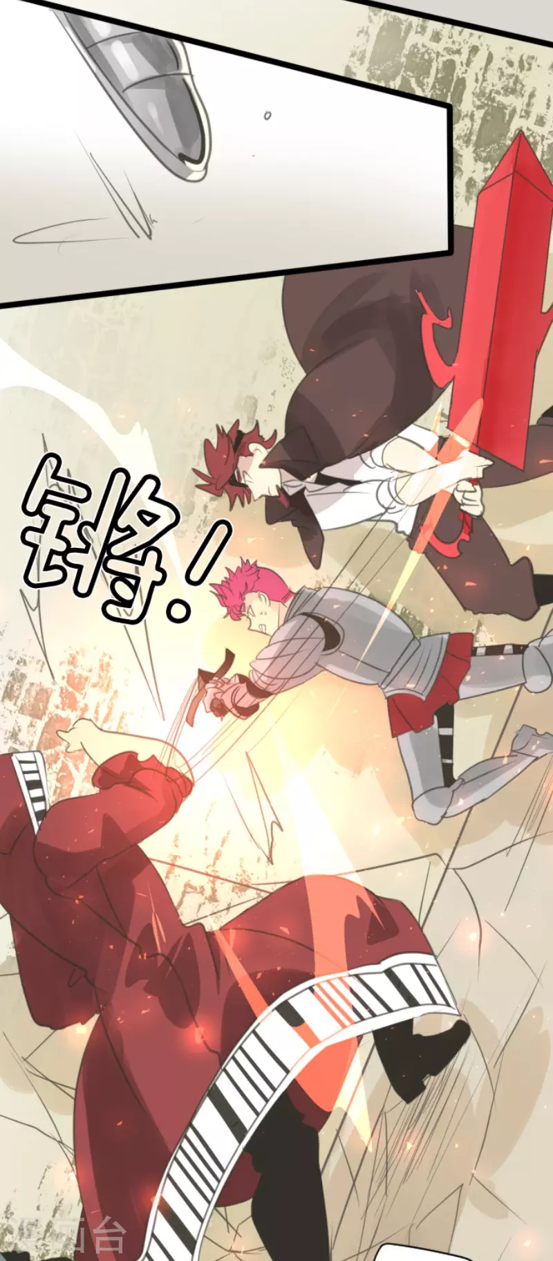 《他和她的魔法契约》第137话 人间兵器1 第29页