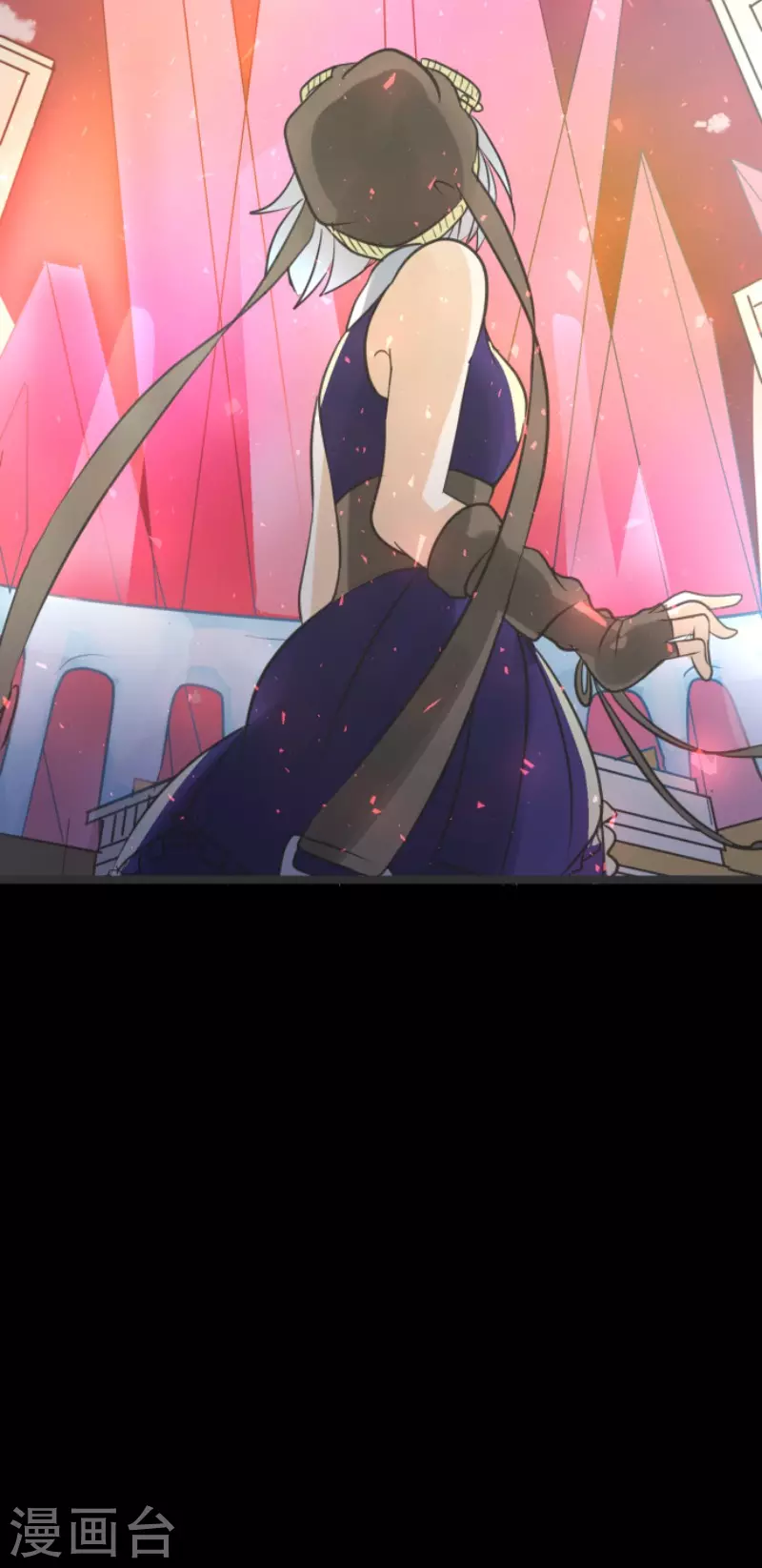 《他和她的魔法契约》第137话 人间兵器1 第43页