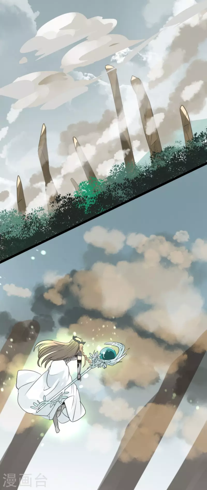 《他和她的魔法契约》第143话 过去篇20 第23页