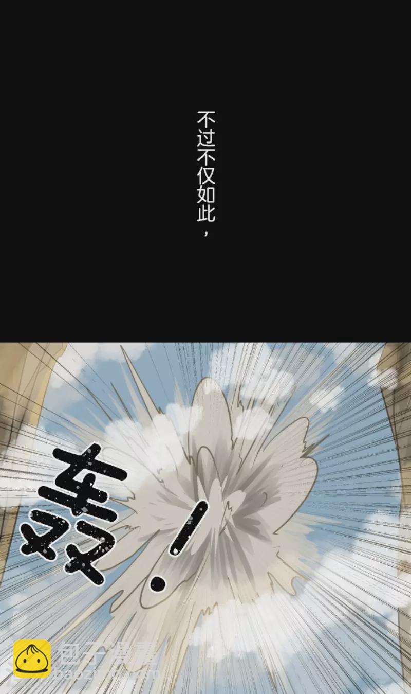 《他和她的魔法契约》第143话 过去篇20 第41页