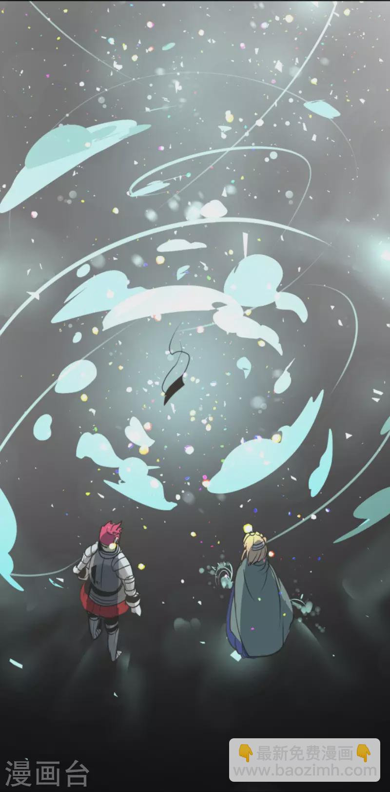 《他和她的魔法契约》第140话 生命的意义 第41页