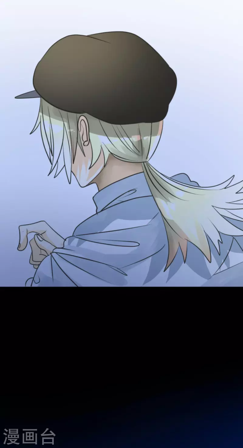 《他和她的魔法契约》第146话 萨法的危机 第21页