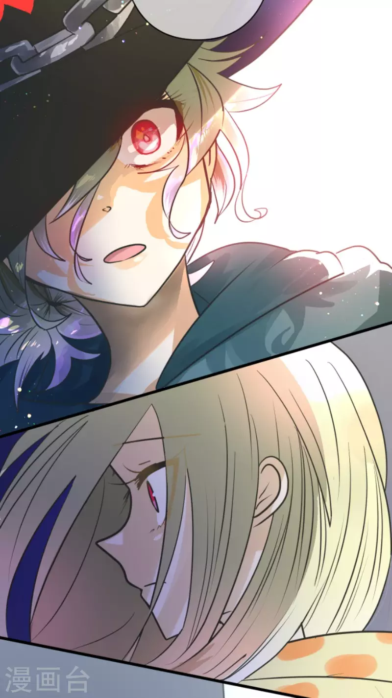 《他和她的魔法契约》第145话 她的回应 第32页