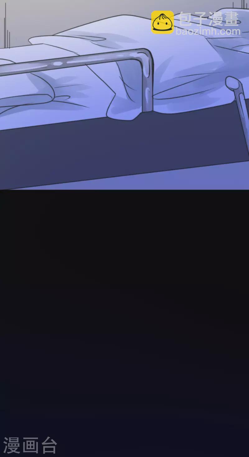 《他和她的魔法契约》第145话 她的回应 第5页