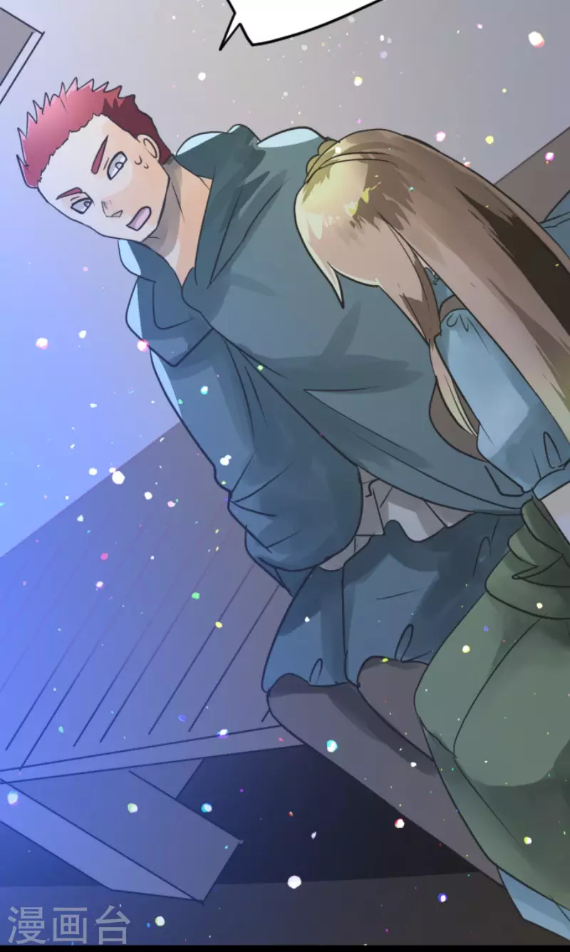 《他和她的魔法契约》第147话 过去篇21 第26页
