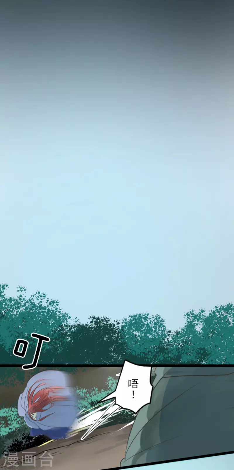 《他和她的魔法契约》第147话 过去篇21 第34页