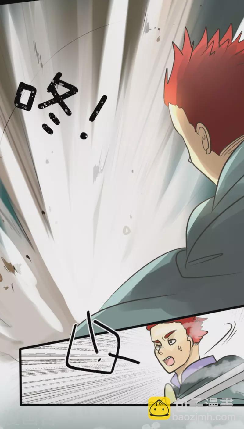《他和她的魔法契约》第147话 过去篇21 第37页