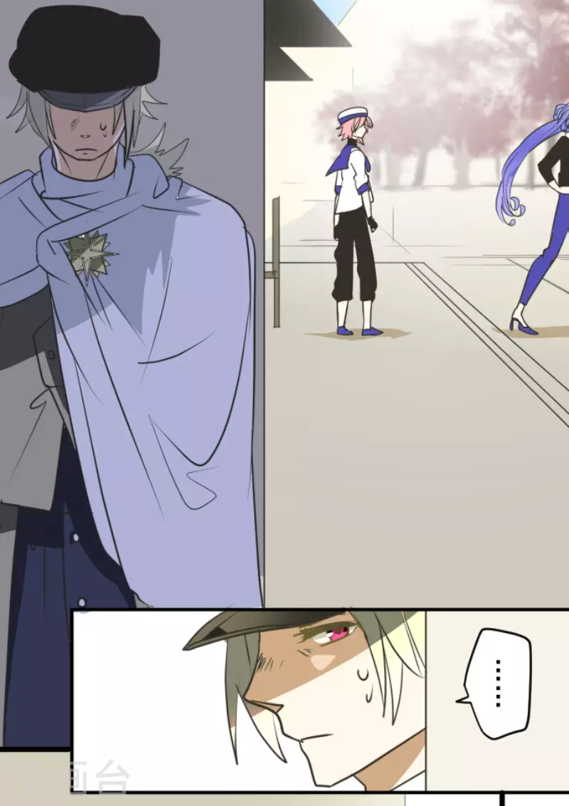 《他和她的魔法契约》第150话 笼中鸟2 第48页