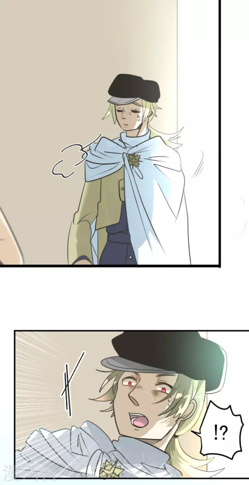 《他和她的魔法契约》第150话 笼中鸟2 第49页