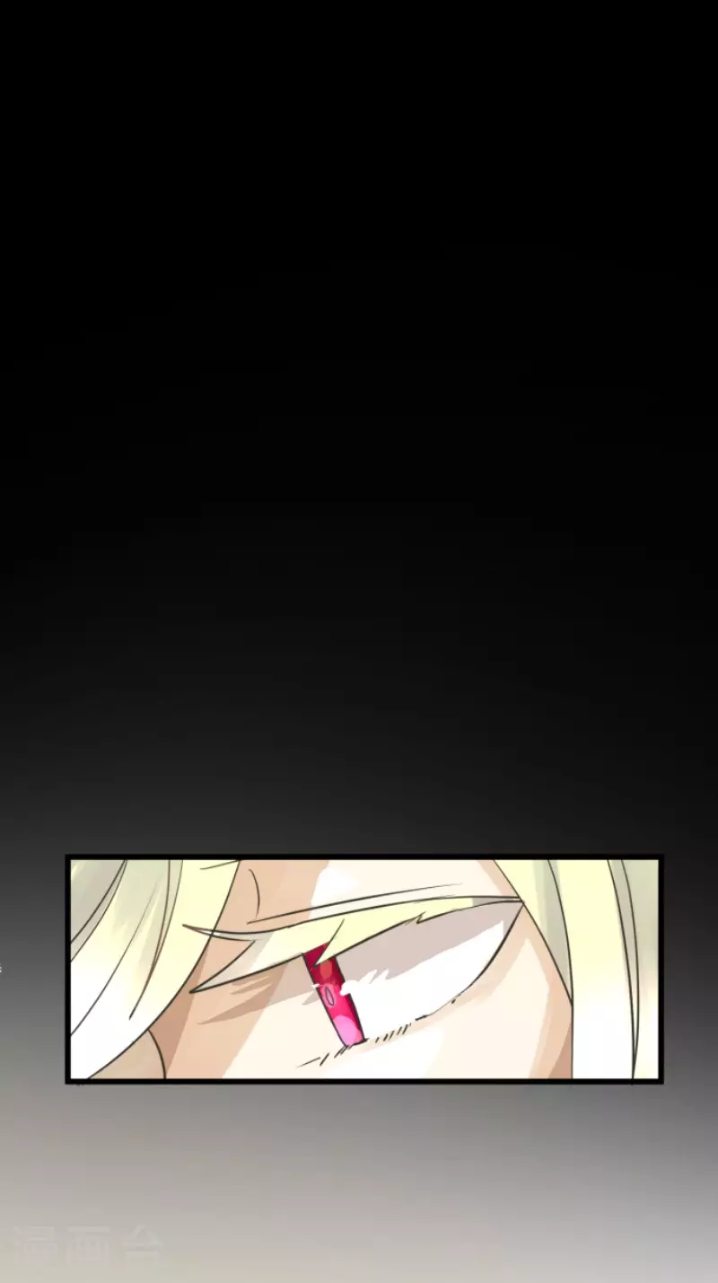 《他和她的魔法契约》第149话 笼中鸟1 第26页