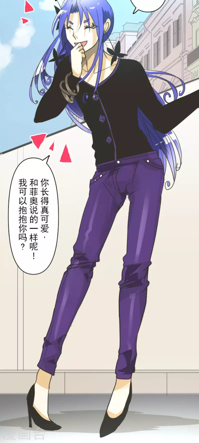 《他和她的魔法契约》第149话 笼中鸟1 第29页