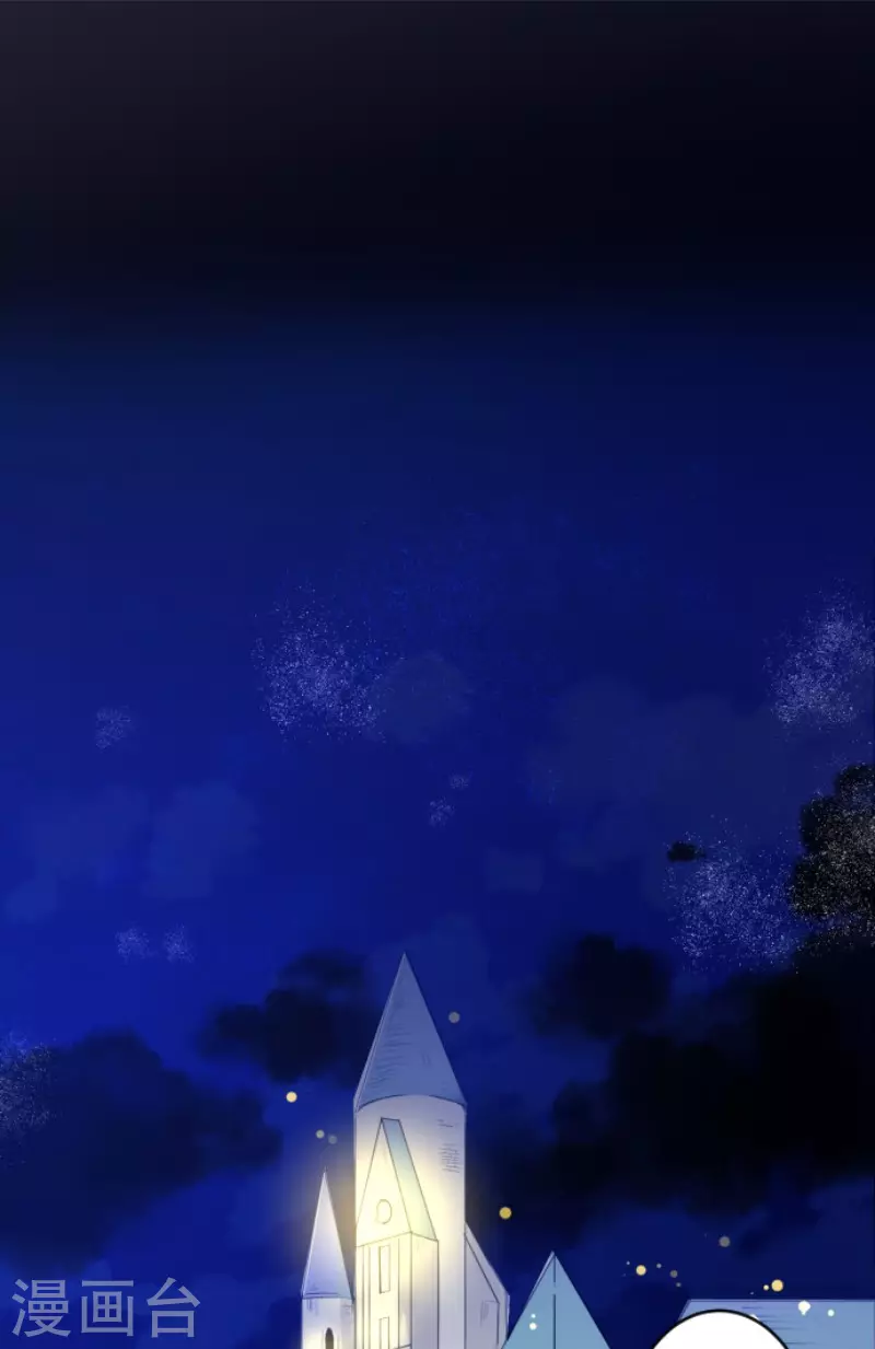 《他和她的魔法契约》第149话 笼中鸟1 第3页