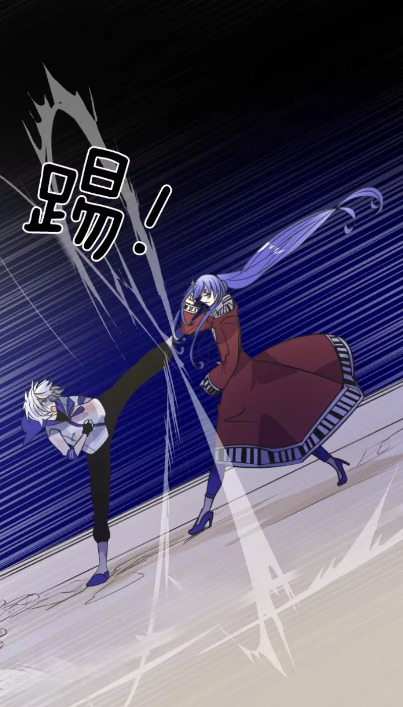 《他和她的魔法契约》第154话 不死诅咒 第10页