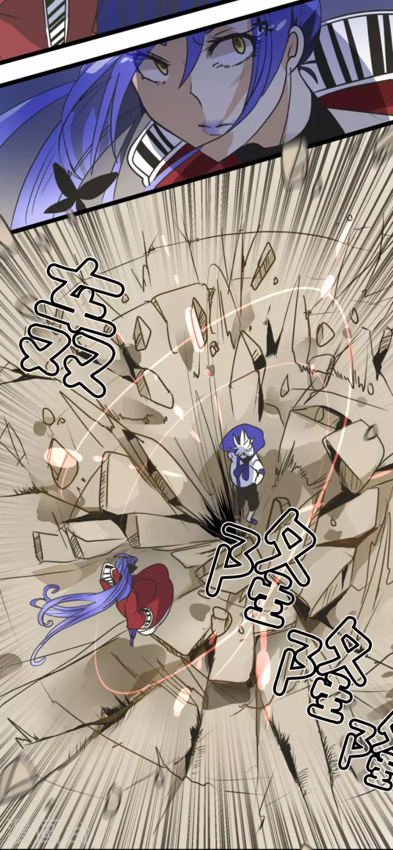《他和她的魔法契约》第154话 不死诅咒 第13页