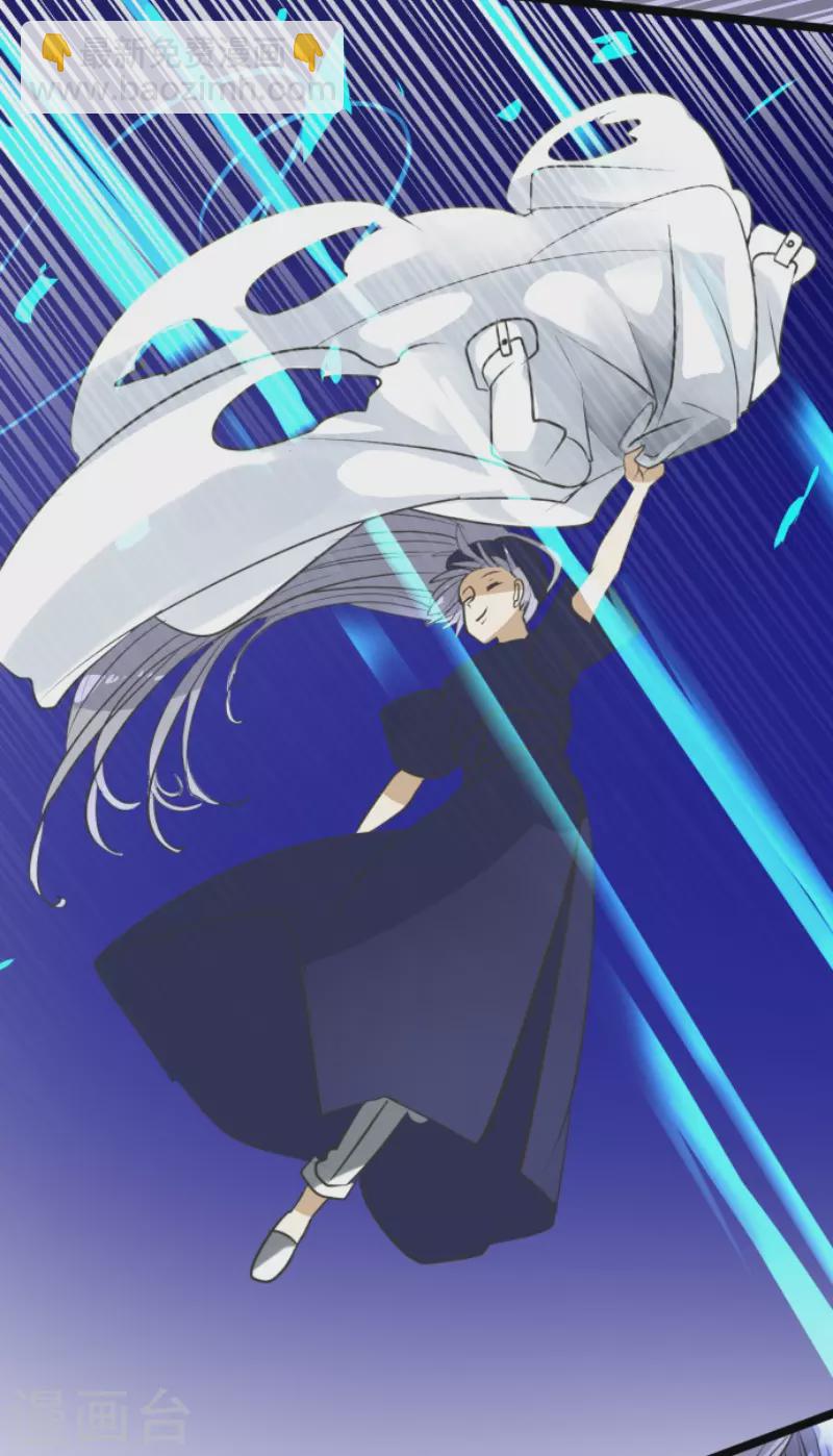 《他和她的魔法契约》第154话 不死诅咒 第33页