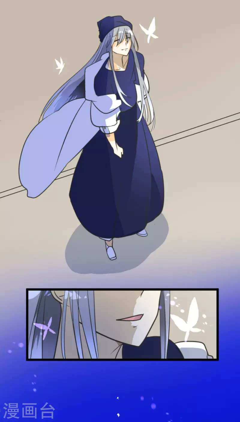 《他和她的魔法契约》第154话 不死诅咒 第7页