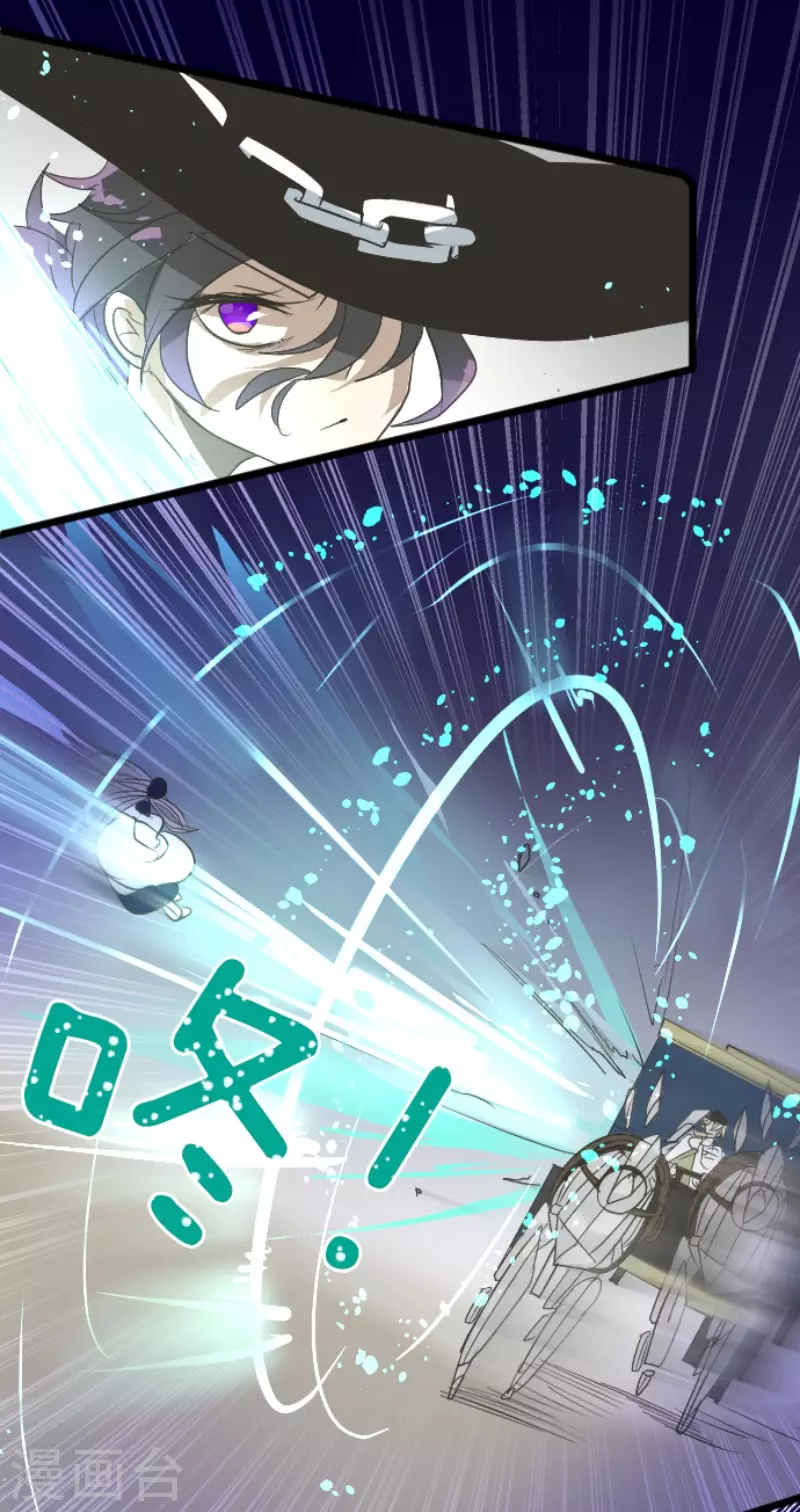 《他和她的魔法契约》第152话 她的太阳2 第35页