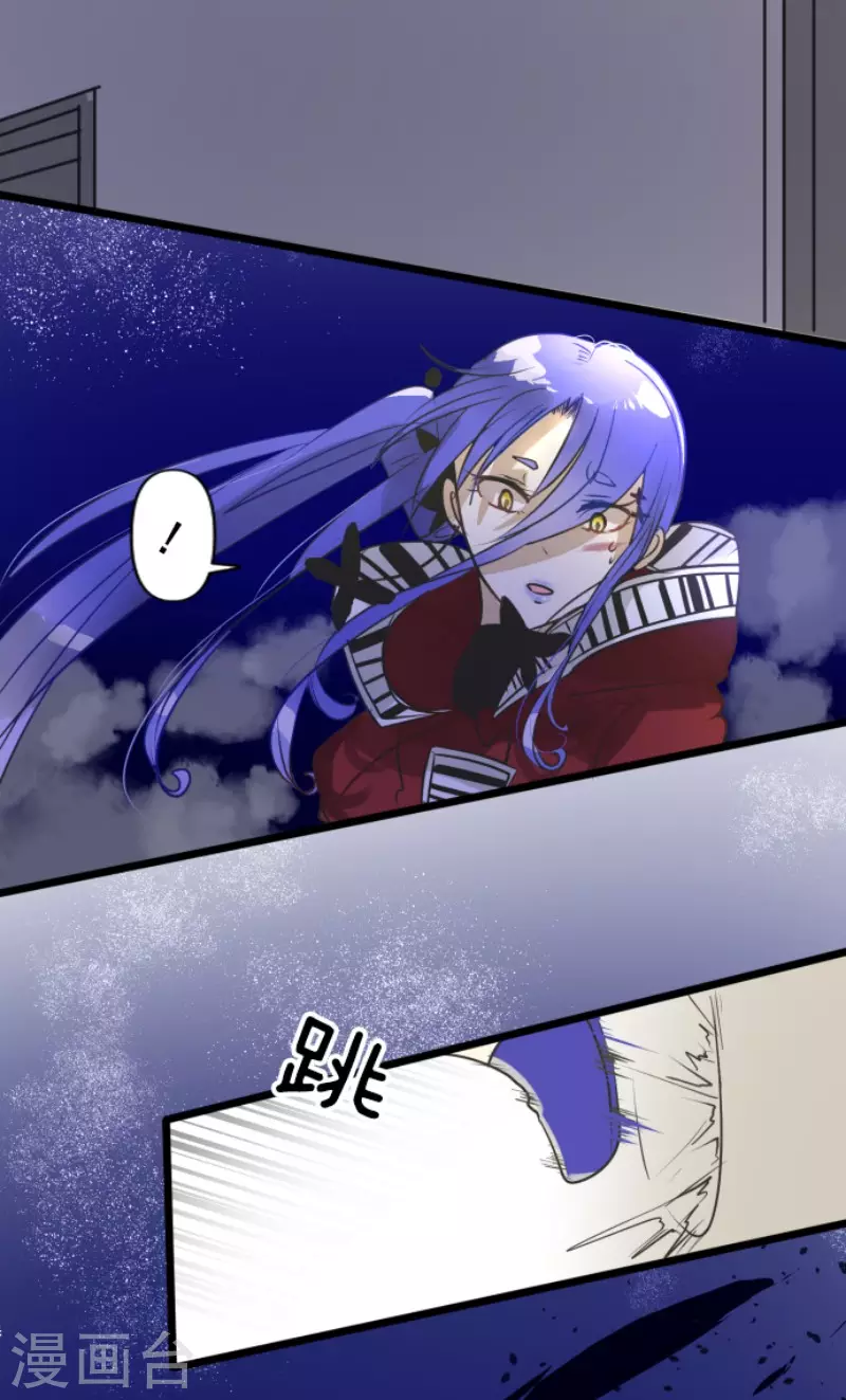 《他和她的魔法契约》第155话 最喜欢你了 第27页