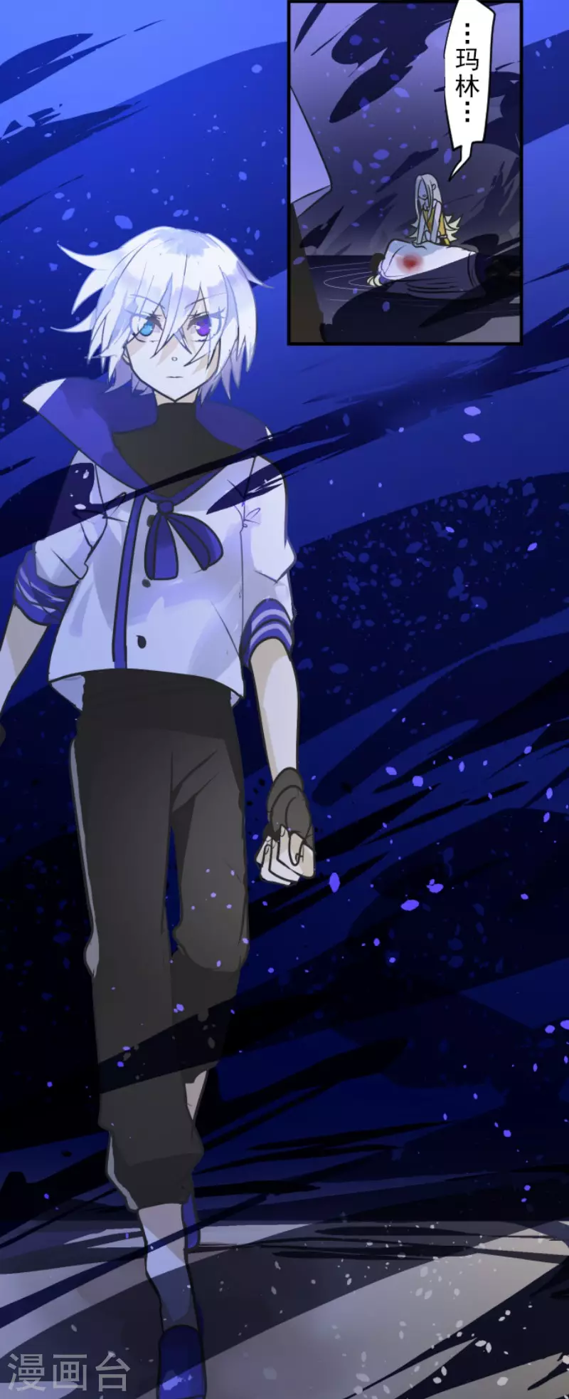 《他和她的魔法契约》第155话 最喜欢你了 第33页