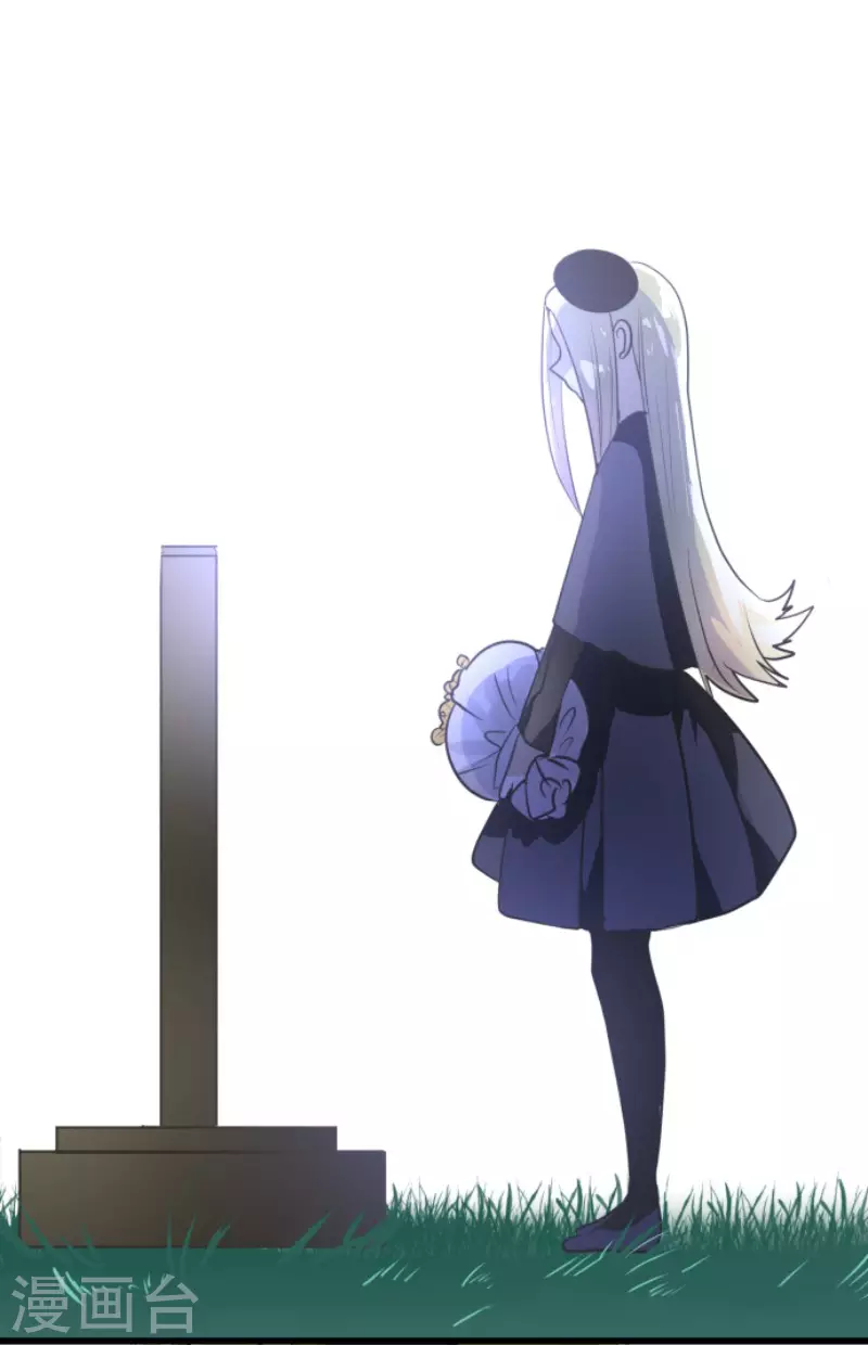 《他和她的魔法契约》第158话 展翅高飞 第4页