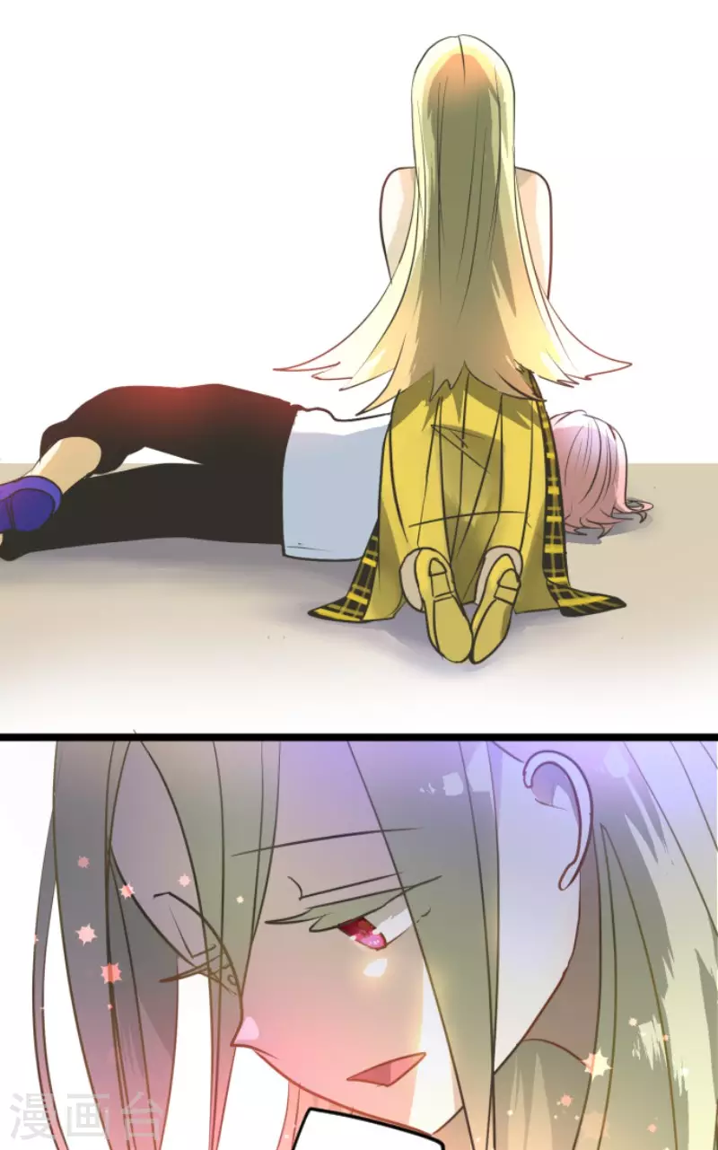 《他和她的魔法契约》第156话 萨法的勇气 第45页
