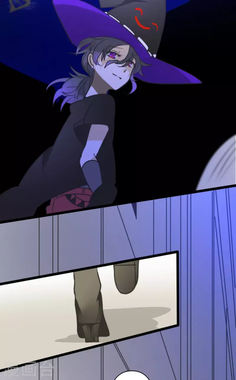 《他和她的魔法契约》第156话 萨法的勇气 第47页
